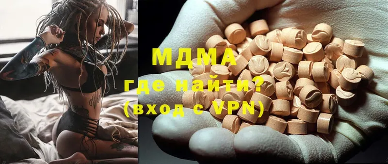 где купить   Химки  MDMA VHQ 